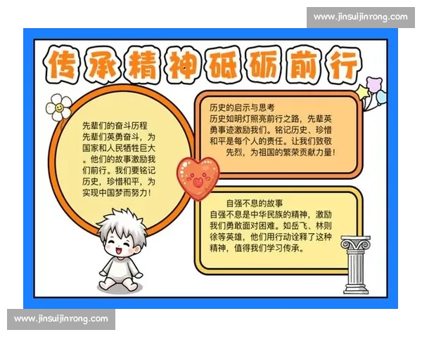 铭记历史一刻见证时代风云激荡的壮阔瞬间与民族复兴的关键抉择时刻